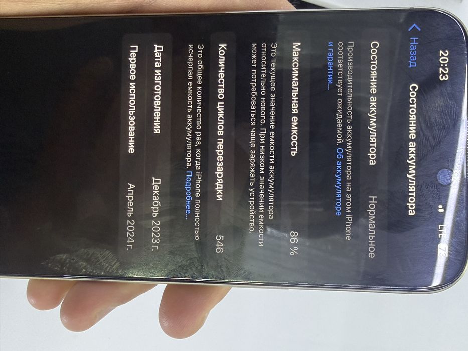 15 PRO MAX sotiladi holati ideal 17 qip qoyilgan laminatsa faqat