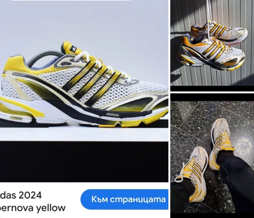 Мъжки маратонки Under Armour,Adidas,оригинални