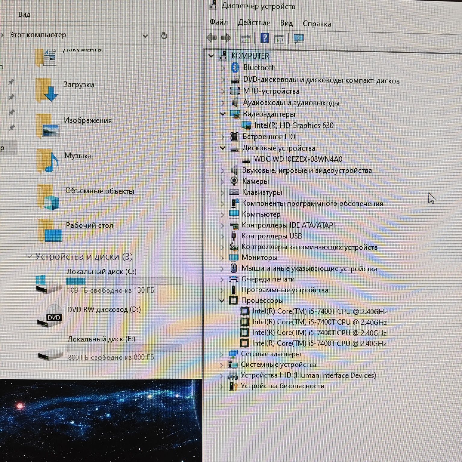 Моноблок Lenovo Ideacentr 510