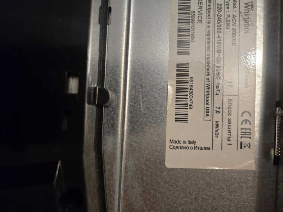 Plita incorporabila cu inductie Whirlpool