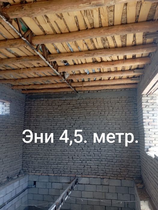 Ховли уй кучкорчида