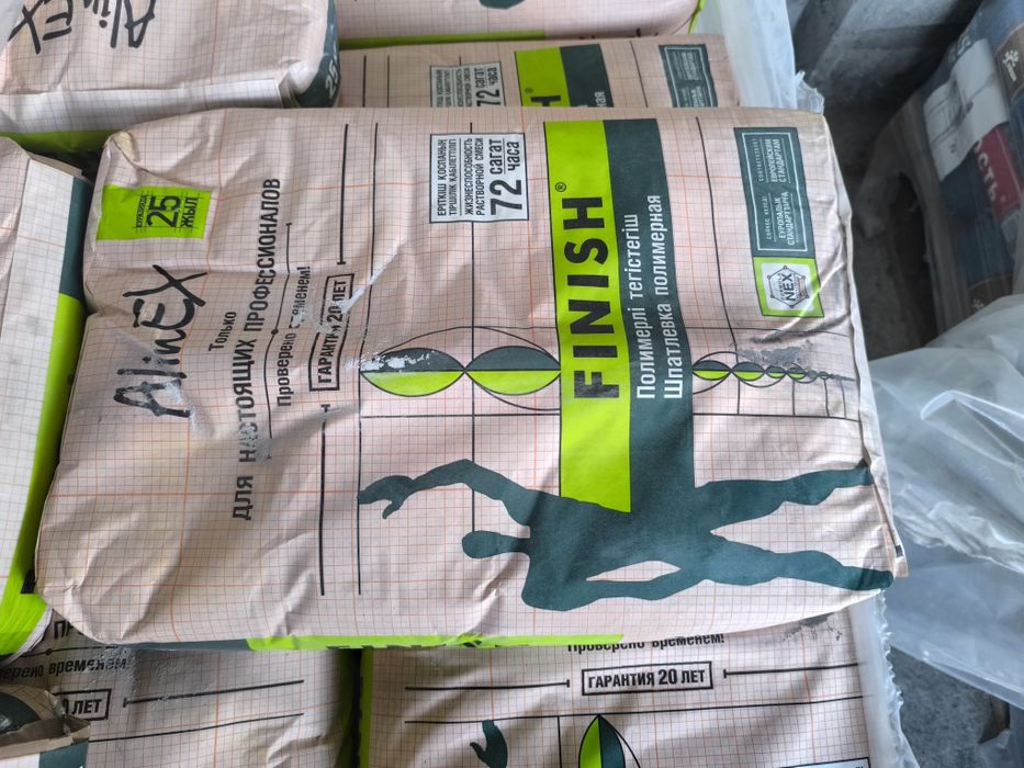 Alinex Glatt , Finish