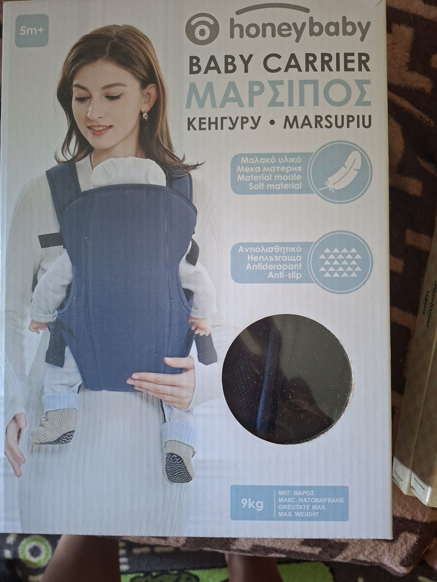 Кенгуру за бебе до 9кг