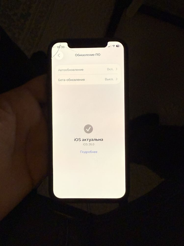 Iphone 11 Pro 256 gb памяти