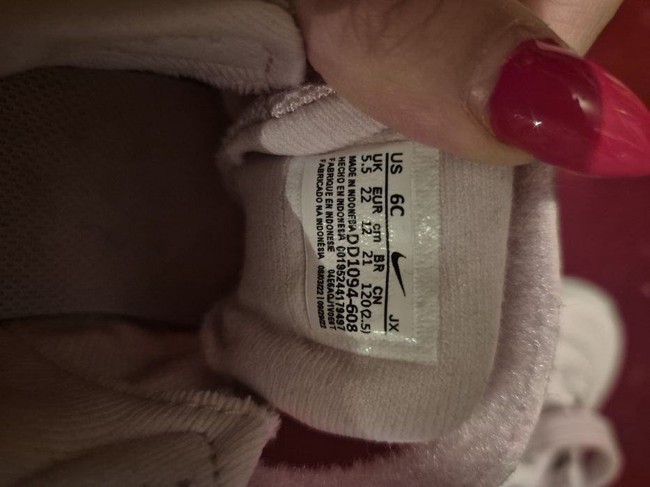 Детски маратонки nike