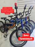 БМХ велосипеды качественные детские велосипед