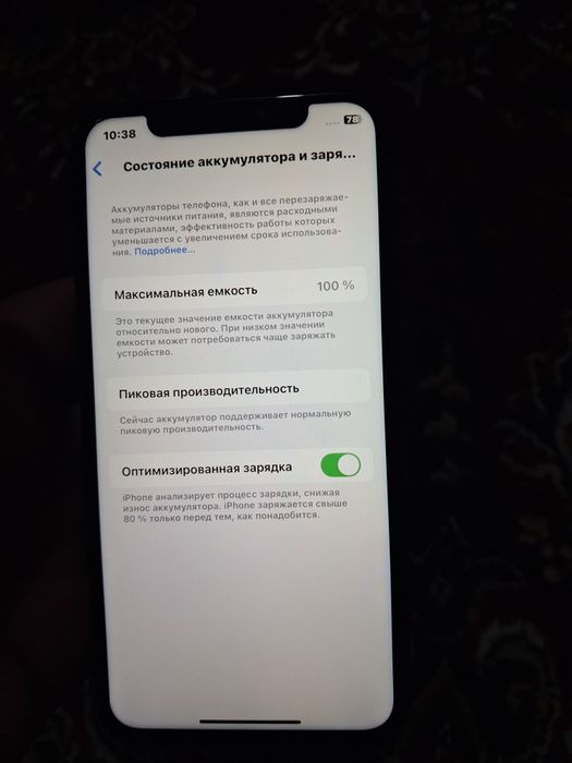 Ipxone XS 64gb batareka usilinni 100%