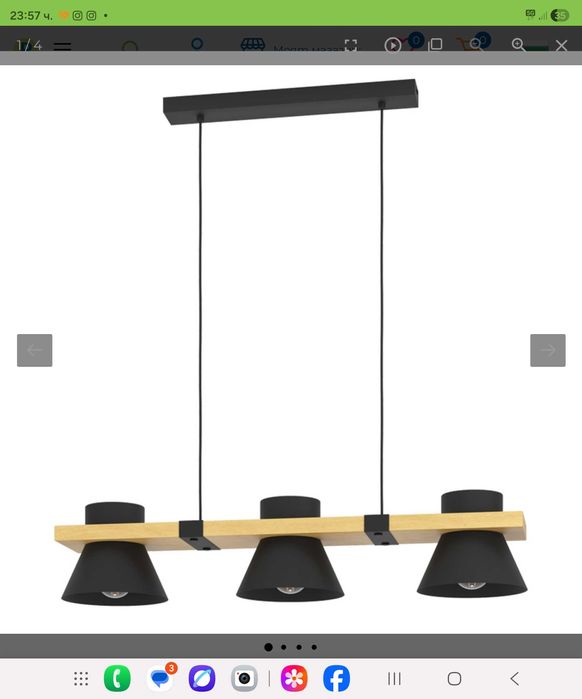 Полилей, висяща лампа EGLO в черно и дърво нов , заедно с крушките.