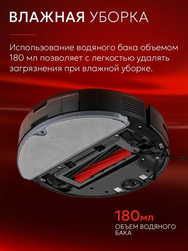 Робот-пылесос Roborock Q5 Pro plus, Русифицированная версия, (черный)