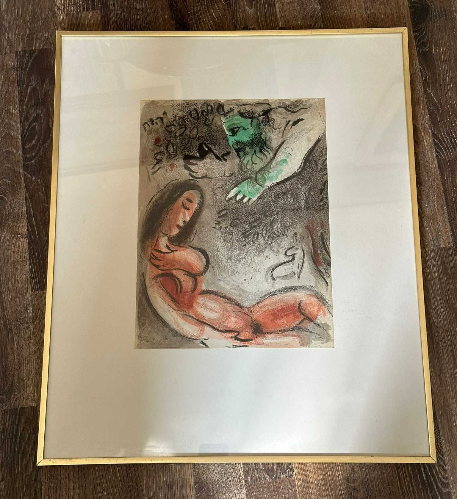 Tablou cromolitografie Marc Chagall, Eva și Dumnezeu