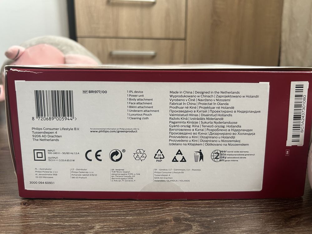 Фотоепилатор Philips Lumea 9900 BR1977/00.