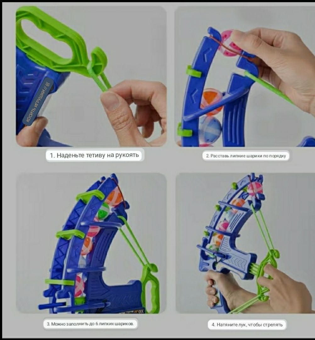 Игра попади в мишень из арбалета. Подарок ребенку