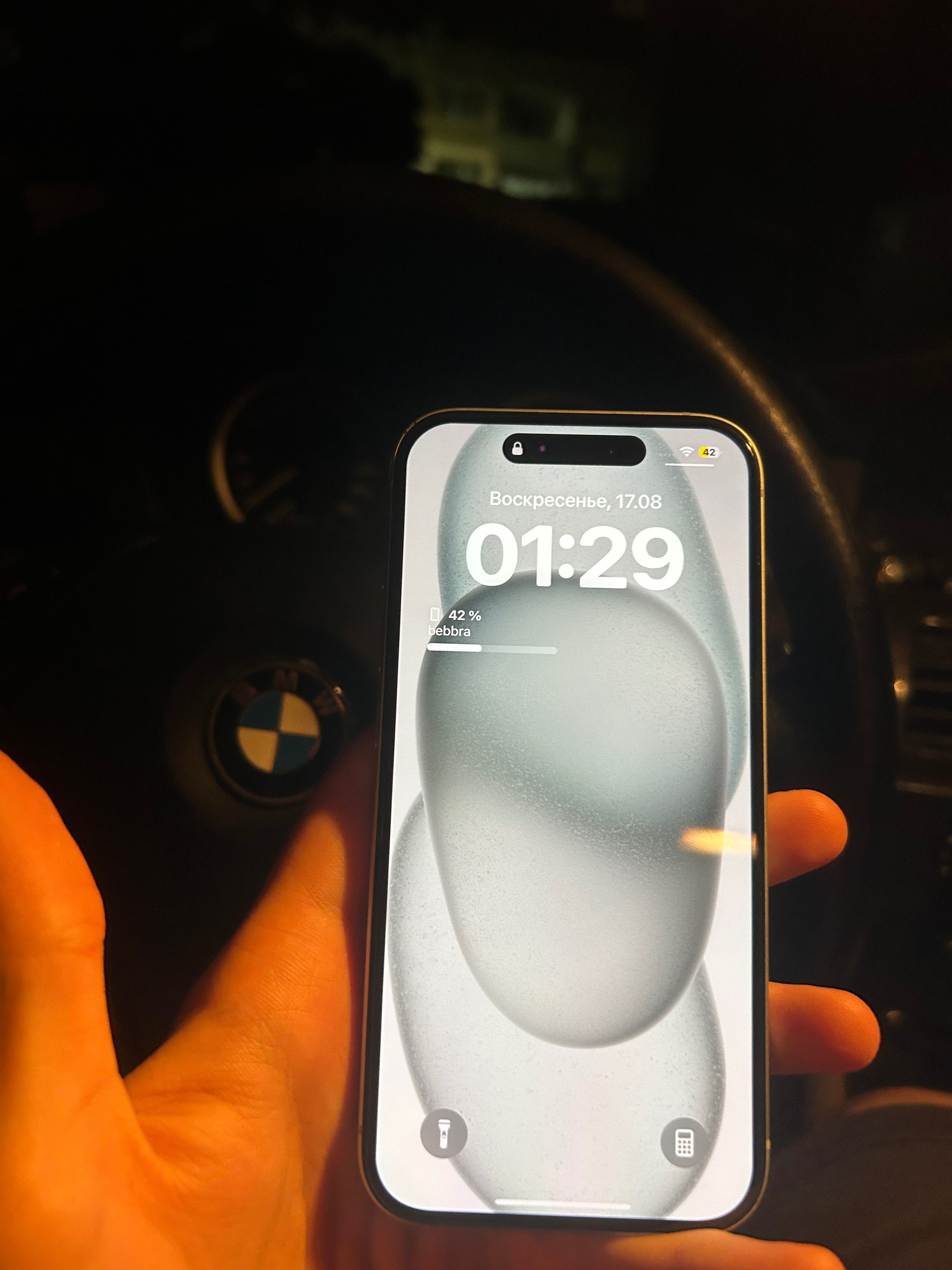 Продавам iphone 15 blue 128