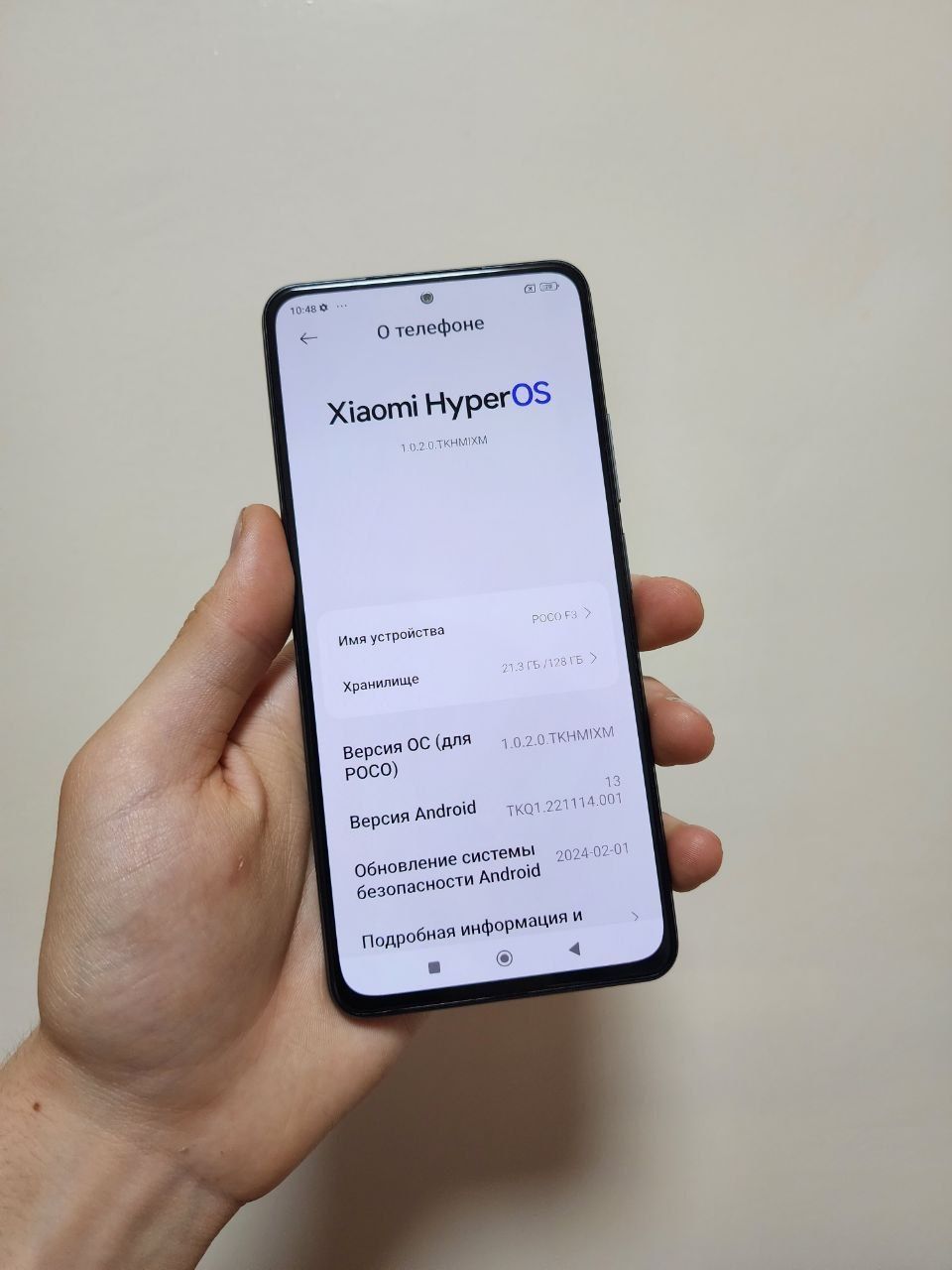 Poco F3 128Gb Black Sotlad