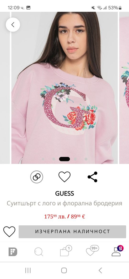 Дамски суичър Guess с бродерия