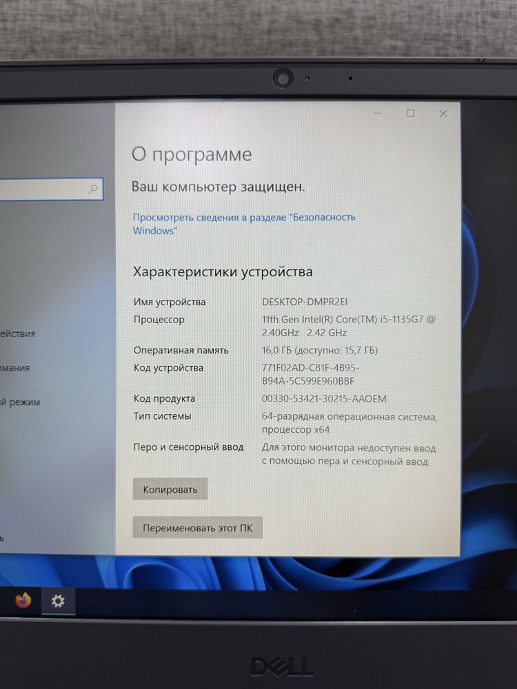 DELL Vostro 3400. Core i5-11th/ 16GB/ 256ssd/ 14 IPS FHD