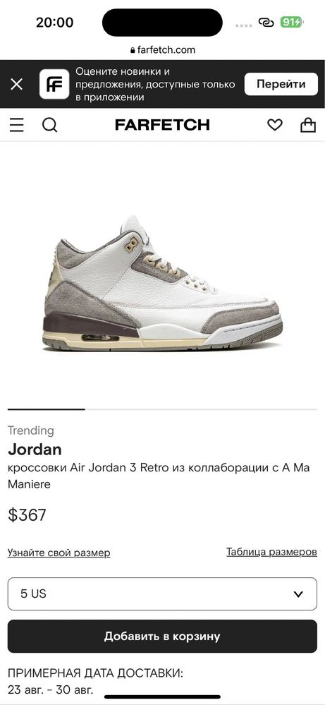 Jordan 3-4, кроссовки демисезонная, джордан