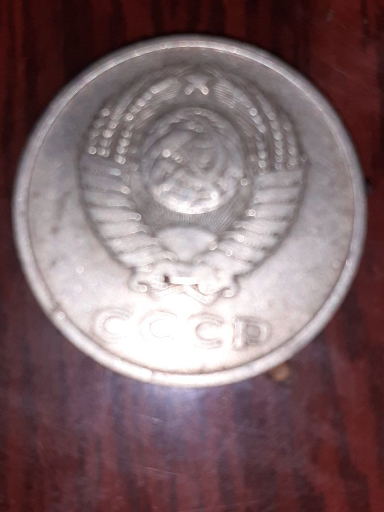 Продам монету 1961 года