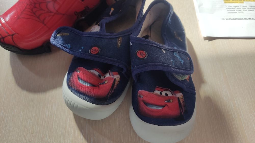 Дебели ботушки+ подарък