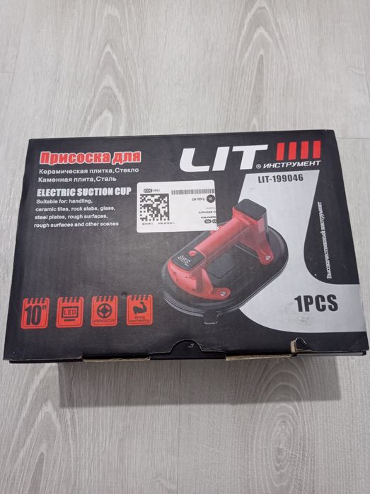 Вакуумная присоска