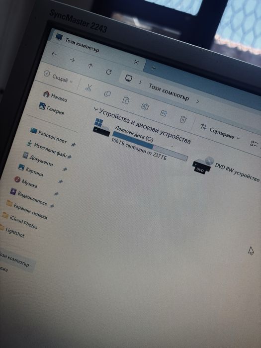 Настолен компютър Hyrican