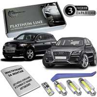 AUDI Q5 Q7 LED интериор комплект Canbus 3г ГАРАНЦИЯ AUDI Q3