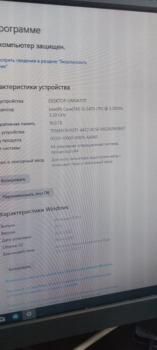 Игравой компьютер для дома и офиса