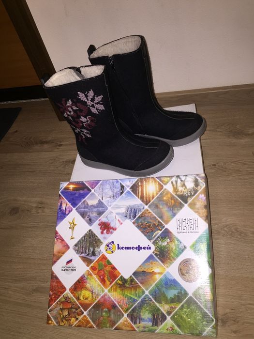 Сапожки зимние детские 33 раз Россия