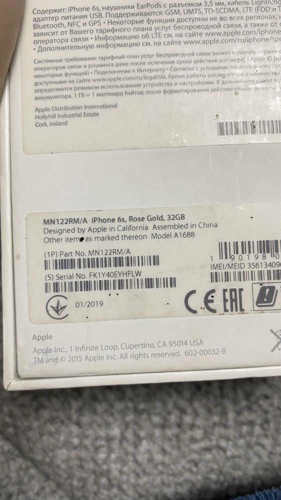 iPhone 6s продам