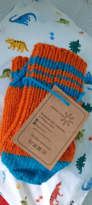 Плетени вълнени чорапи с кауза