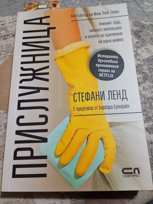 Книги от поредица и самостоятелни