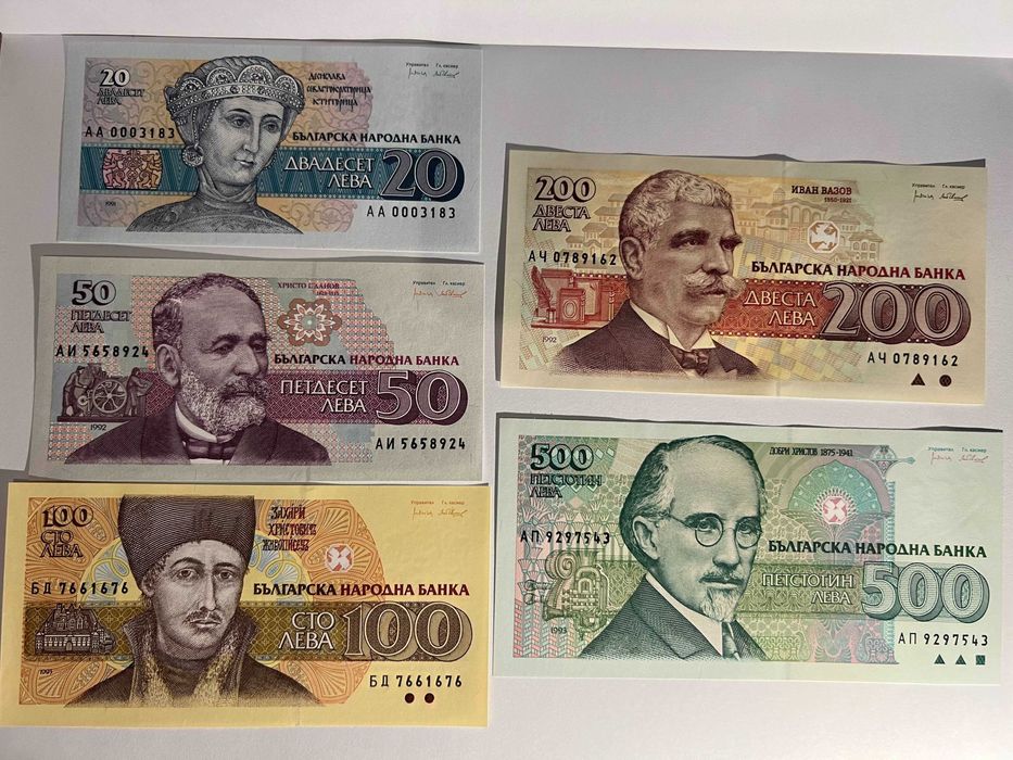 Стари Български Банкноти UNC