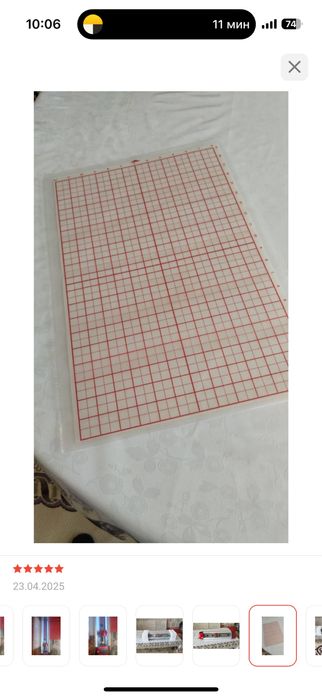 Режущий плоттер SKYCUT C-24