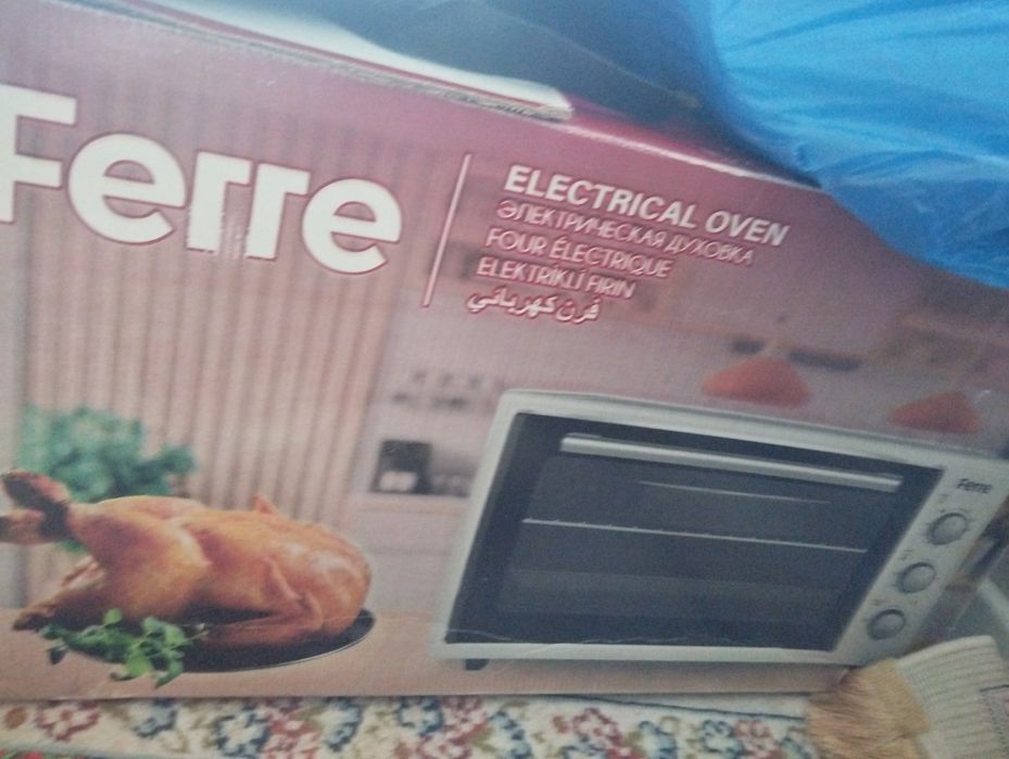 Духовка турецкая