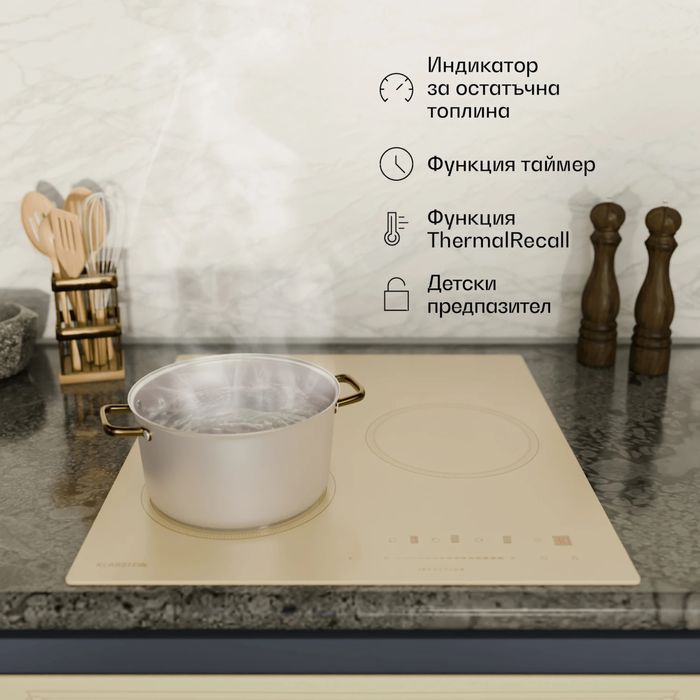 Klarstein Victoria Индукционен котлон 45 см