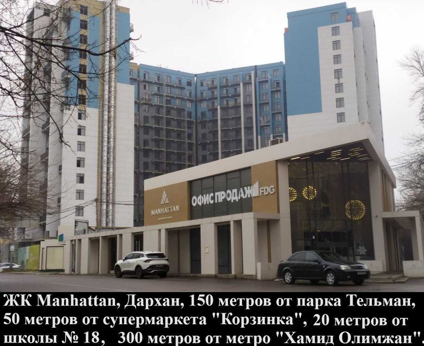 Дархан, парк Тельман. 4/5/16 черновая отделка 93 м². Срок сдачи скоро