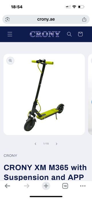 Электро самокат