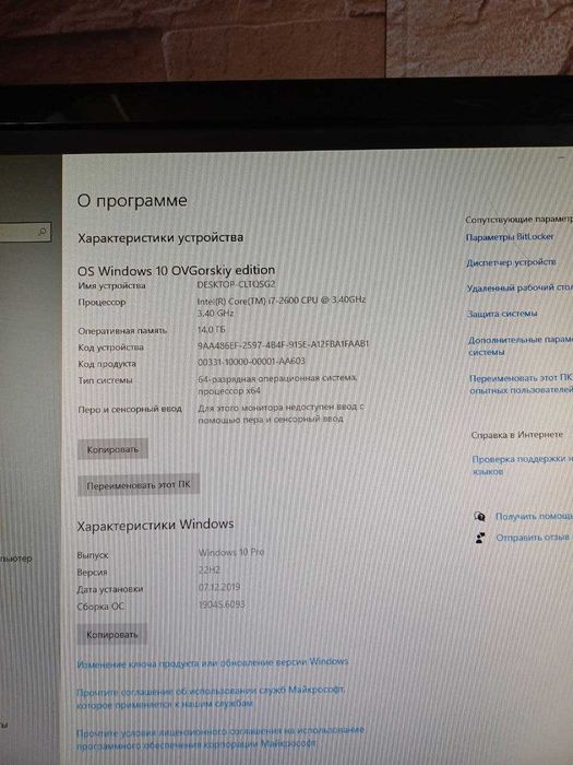 Игровой компютер сотилади core i7 CS2. GTA5.