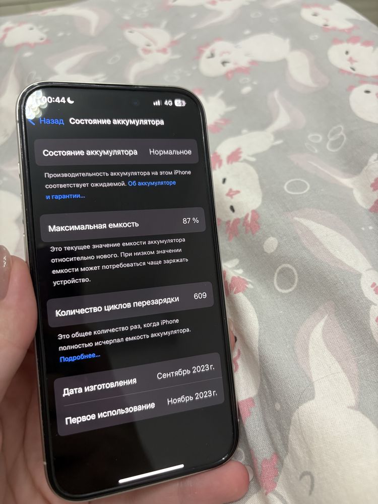 Iphone 15 pro 256гб