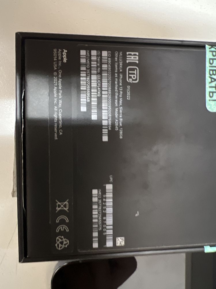 Iphone 13 pro max