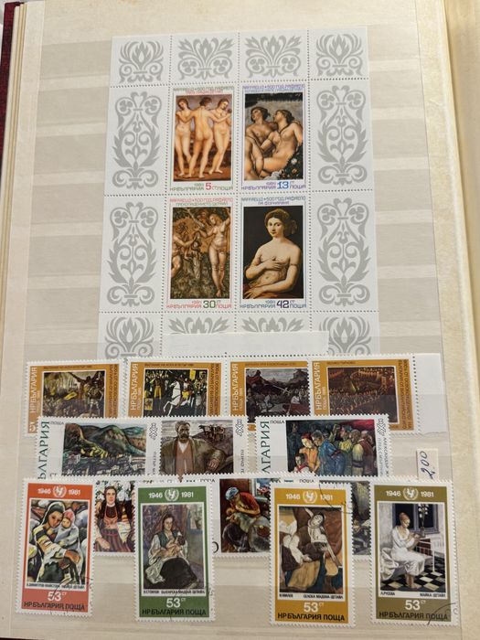 Пощенски марки /филантелия