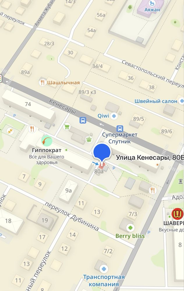 Сдам в аренду помещение
