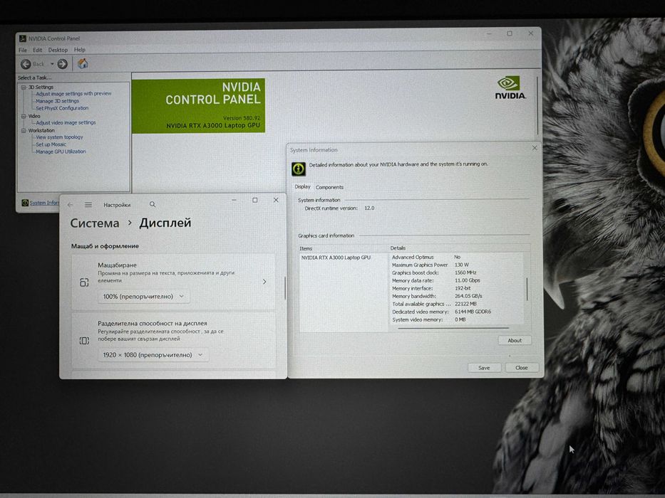 17.3' FHD IPS  i7-11850H DELL Precision 7760 32GB RAM/512GB/RTX A3000