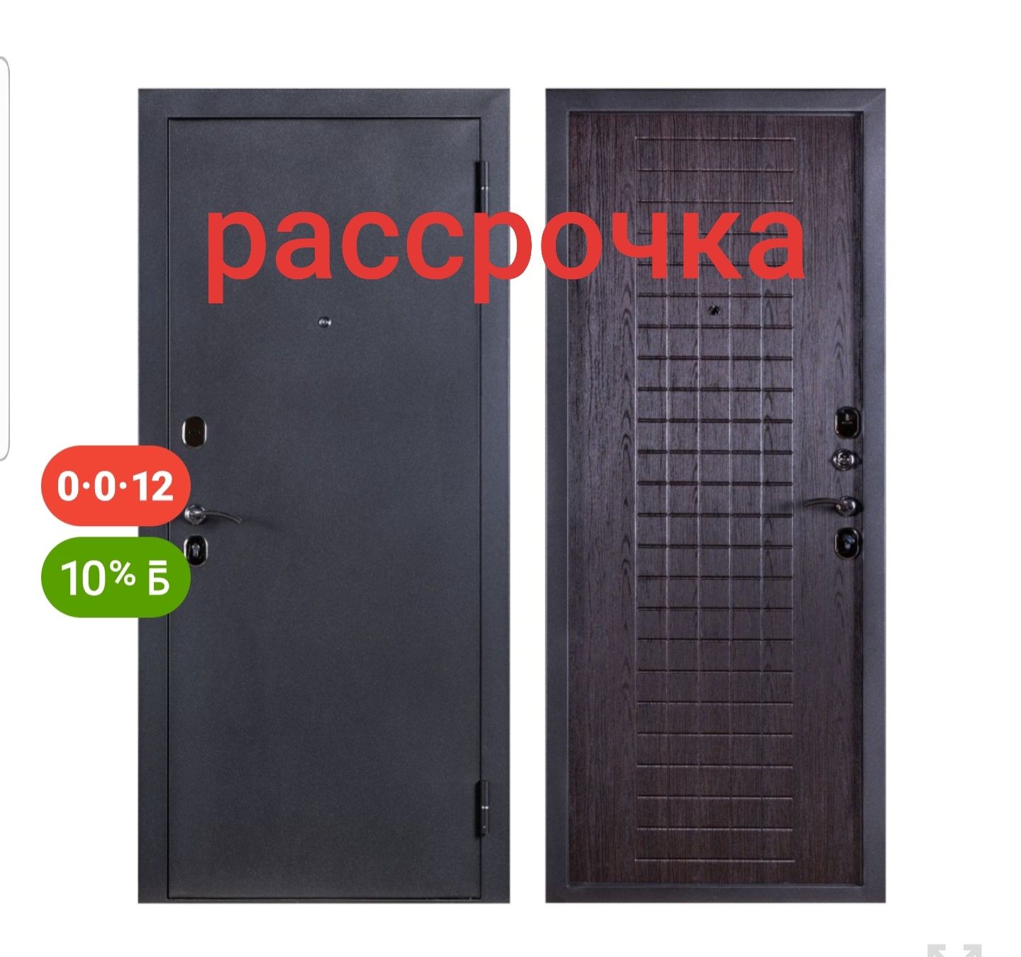 Продаются входные двери и межкомнатные Есик РОССИЙСКИЙ ПРОИЗВОДСТВА!!!