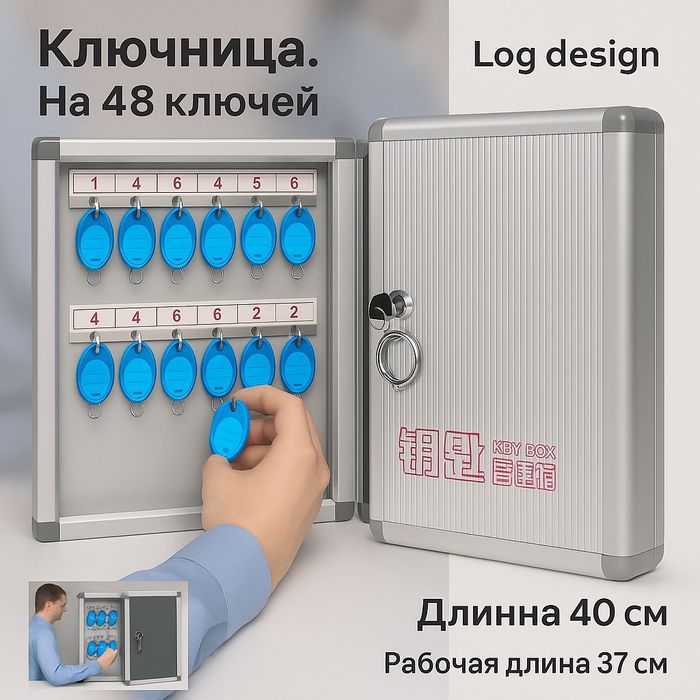 48 ta kalit uchun kalit qutisi. To‘liq komplekt