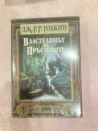 Чисто нова книга - художествена литература (роман)