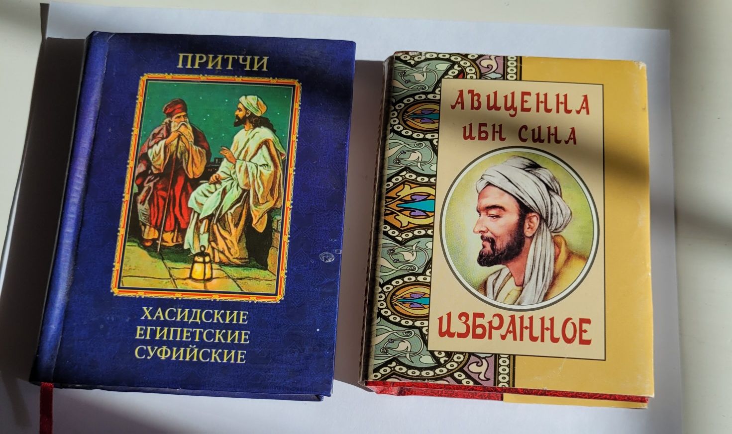 Книги на русском языке