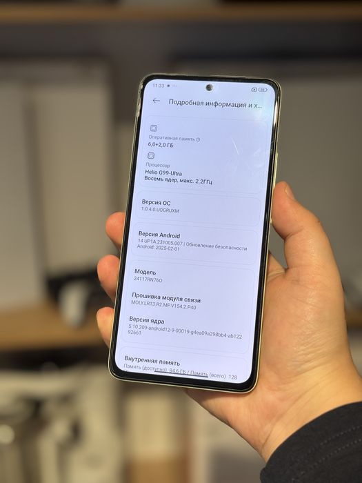 Redmi Note 14/Aktiv market