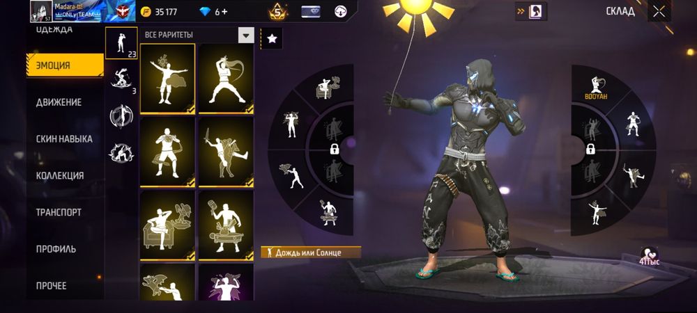 Аккаунт ФФ продается срочно