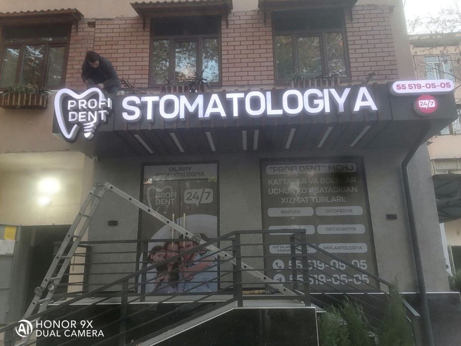 Reklama marketing baner